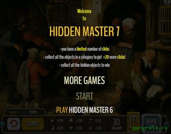 Картинка к игре Hidden master 7